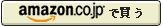 amazletlink
