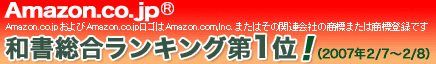 �a�����������L���O���ʁ@(2007/2/7-2/8)